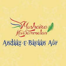 Andaaz-E-Bayaan Aur